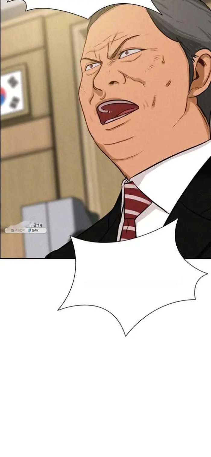Read Lord of Money Ar Manga Online