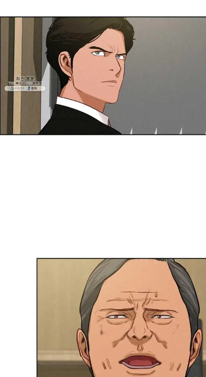 Read Lord of Money Ar Manga Online