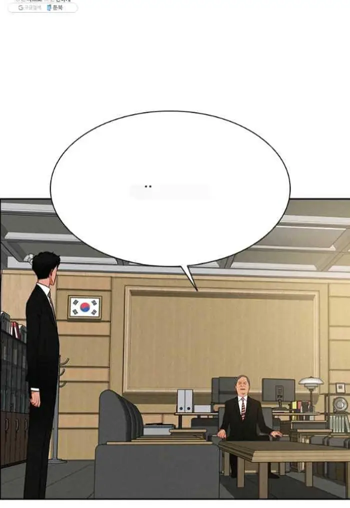 Read Lord of Money Ar Manga Online