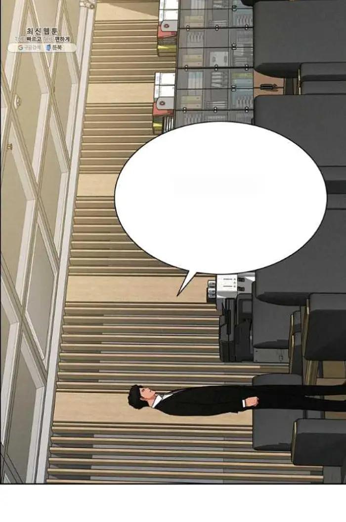 Read Lord of Money Ar Manga Online