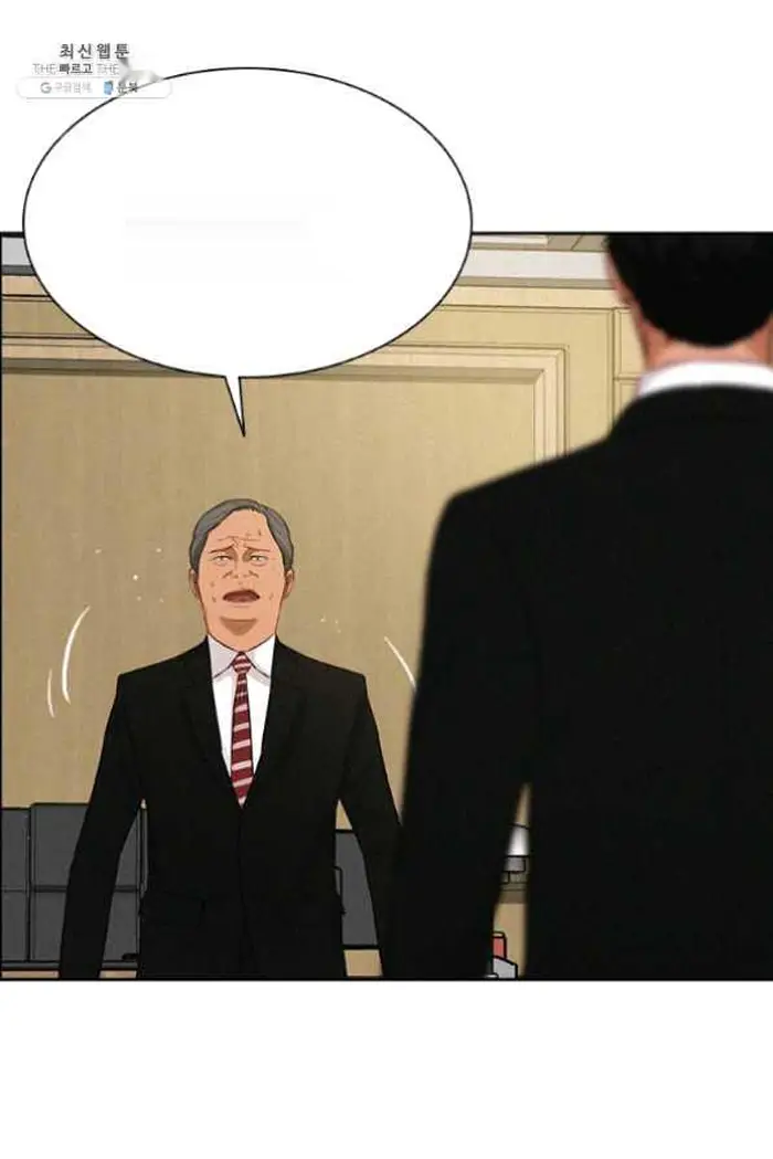 Read Lord of Money Ar Manga Online