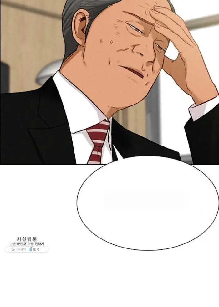 Read Lord of Money Ar Manga Online