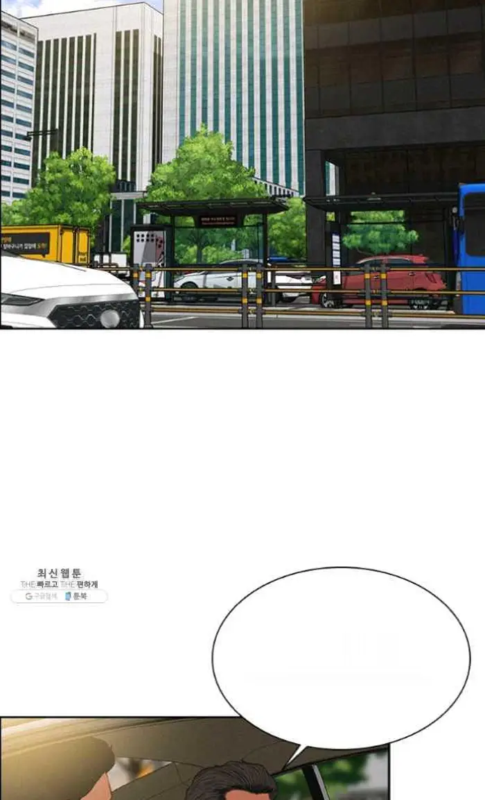 Read Lord of Money Ar Manga Online