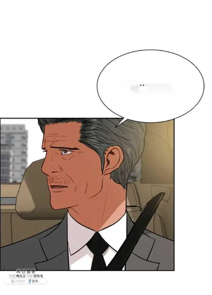Read Lord of Money Ar Manga Online