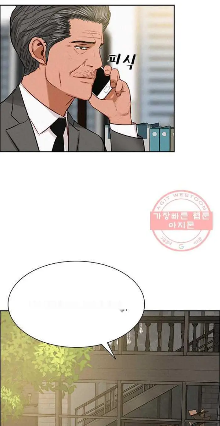 Read Lord of Money Ar Manga Online