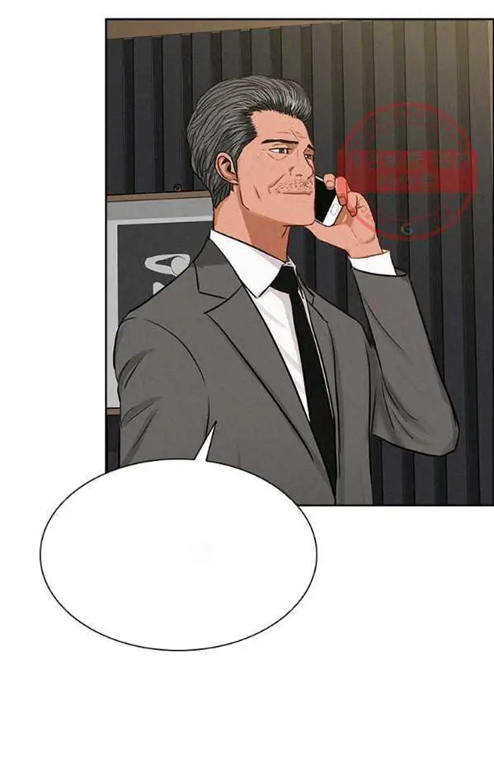 Read Lord of Money Ar Manga Online
