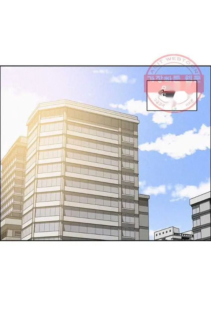 Read Lord of Money Ar Manga Online