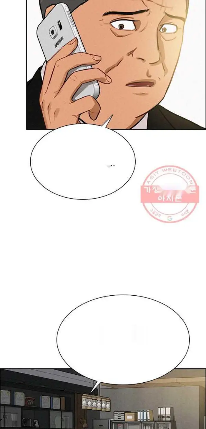 Read Lord of Money Ar Manga Online