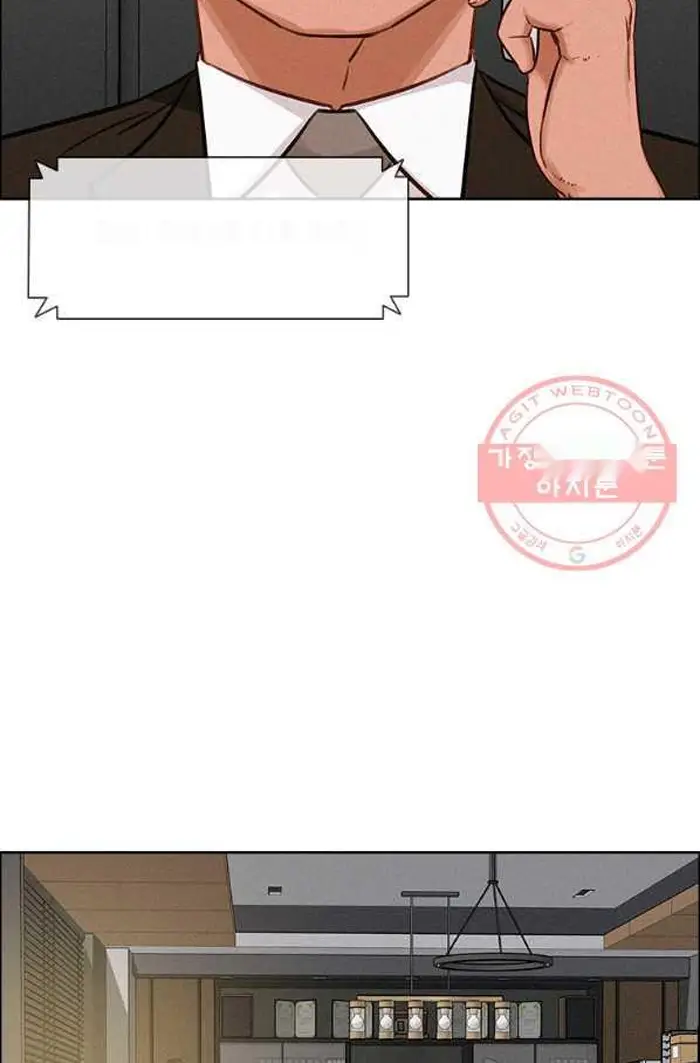 Read Lord of Money Ar Manga Online