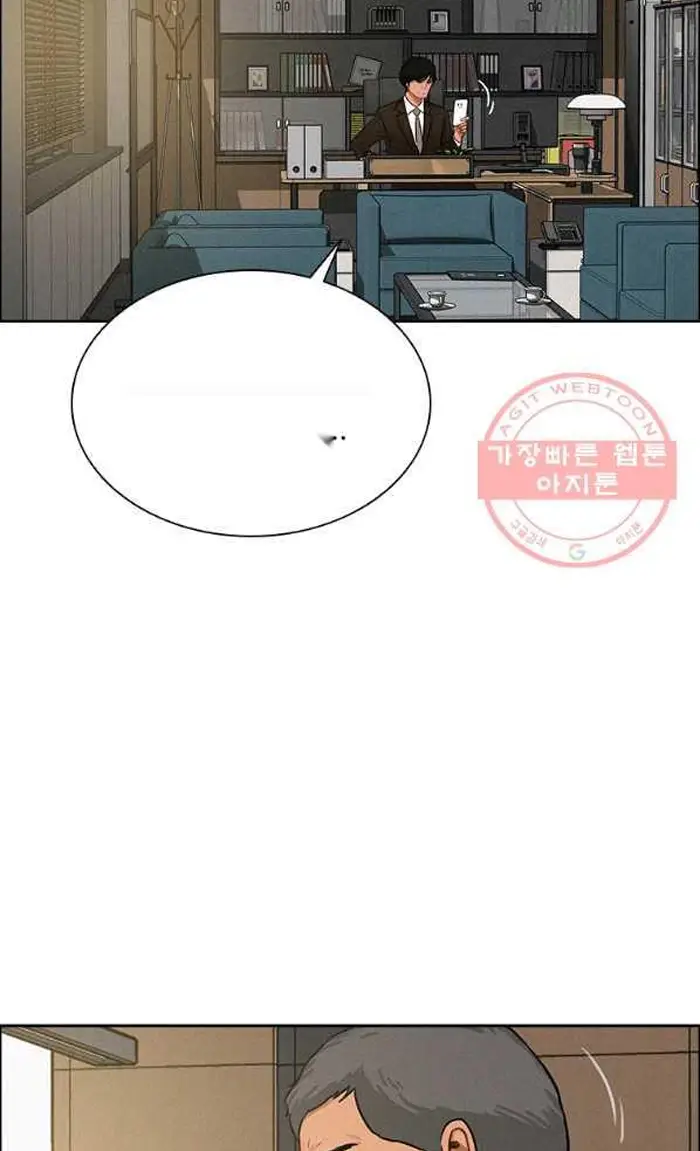 Read Lord of Money Ar Manga Online