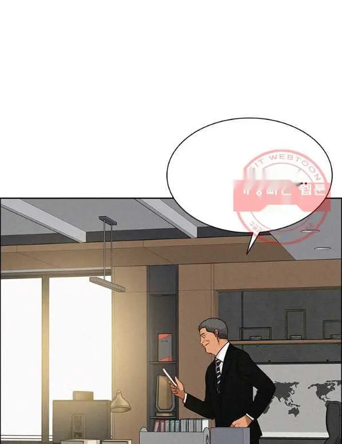 Read Lord of Money Ar Manga Online