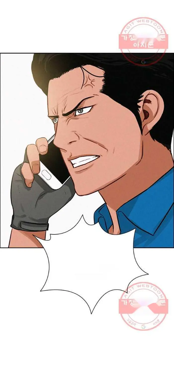 Read Lord of Money Ar Manga Online