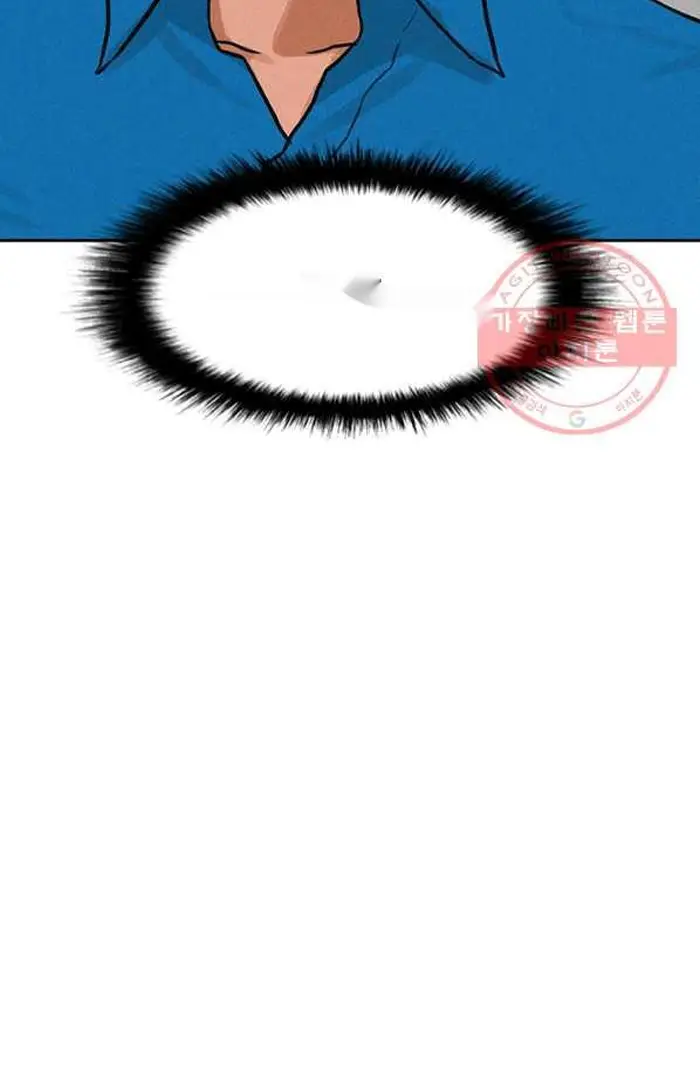 Read Lord of Money Ar Manga Online