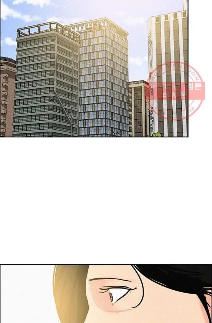 Read Lord of Money Ar Manga Online