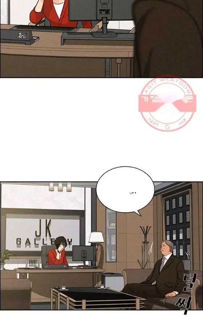Read Lord of Money Ar Manga Online