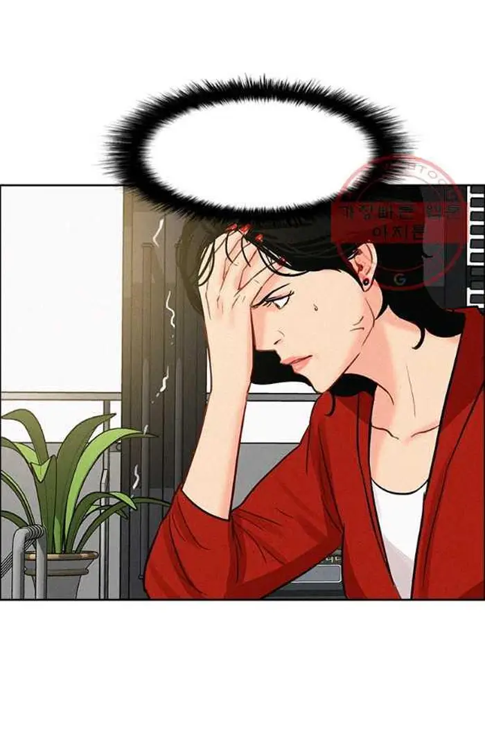 Read Lord of Money Ar Manga Online