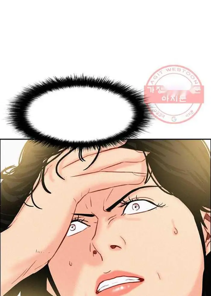 Read Lord of Money Ar Manga Online