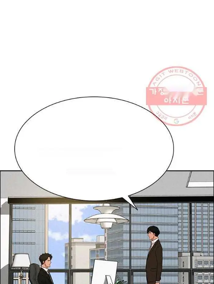 Read Lord of Money Ar Manga Online