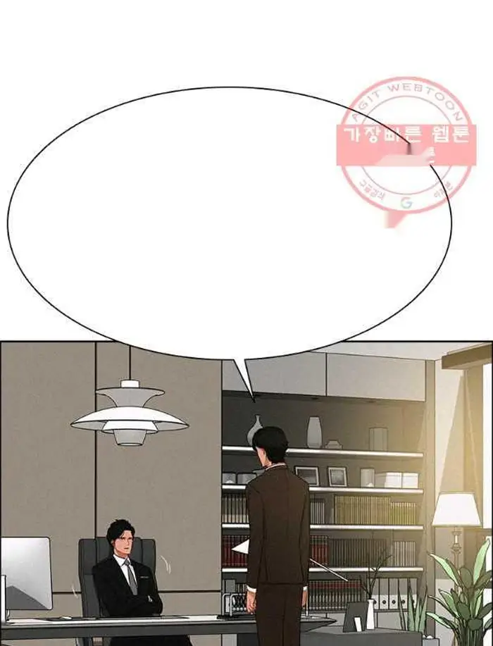Read Lord of Money Ar Manga Online