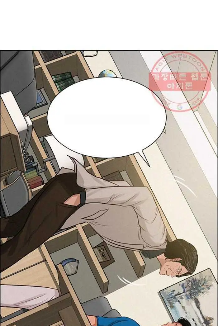 Read Lord of Money Ar Manga Online