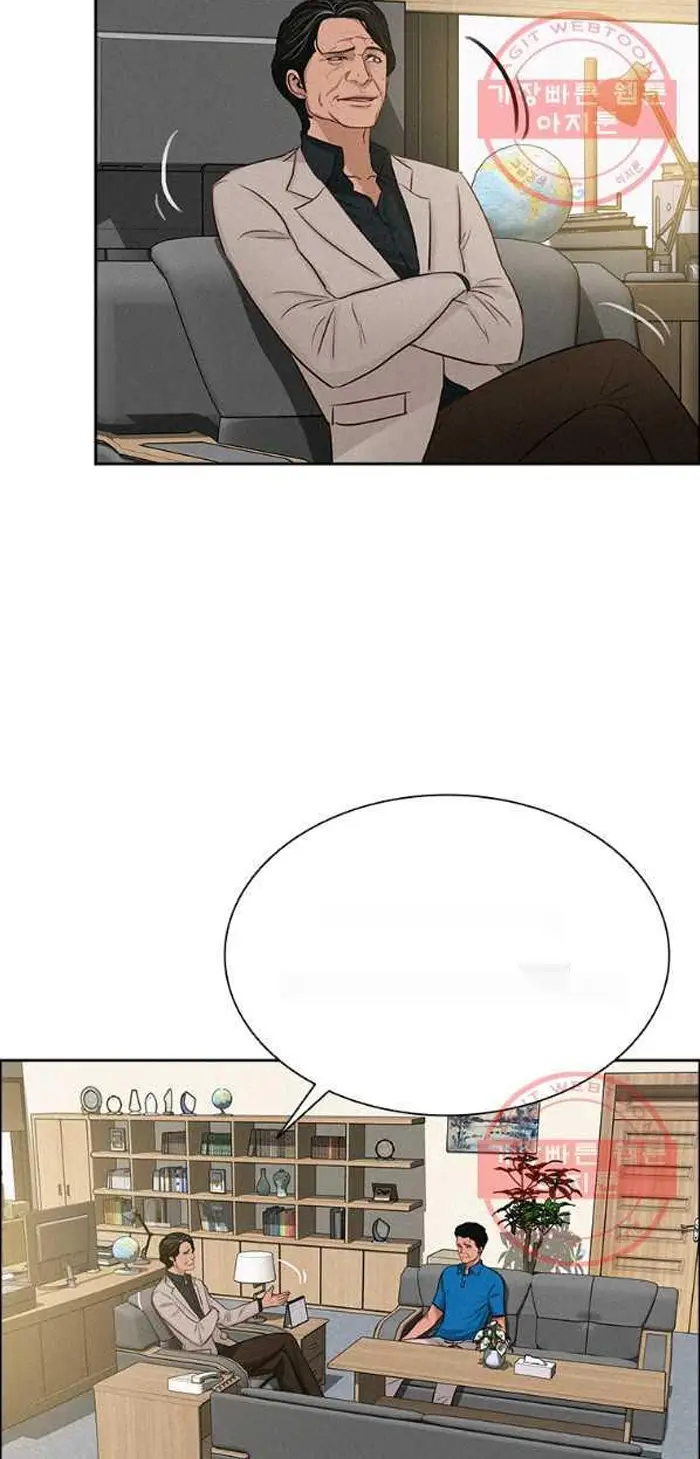 Read Lord of Money Ar Manga Online