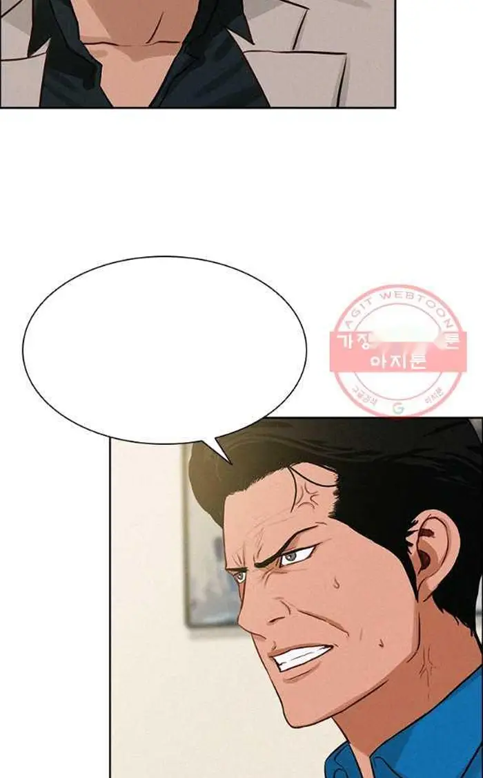 Read Lord of Money Ar Manga Online