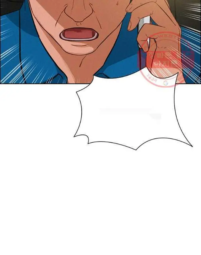 Read Lord of Money Ar Manga Online