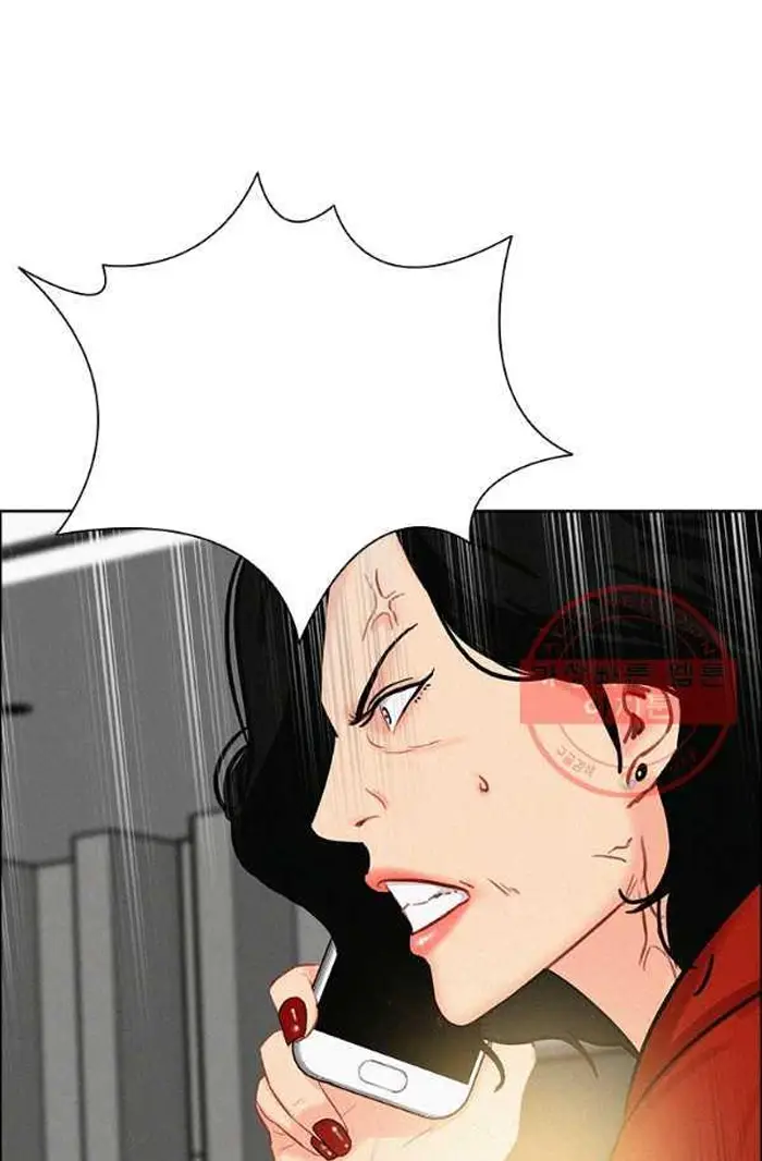 Read Lord of Money Ar Manga Online
