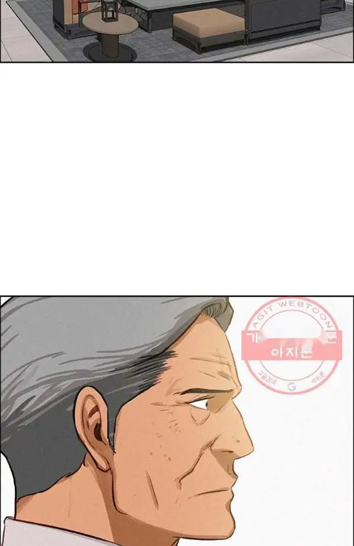 Read Lord of Money Ar Manga Online