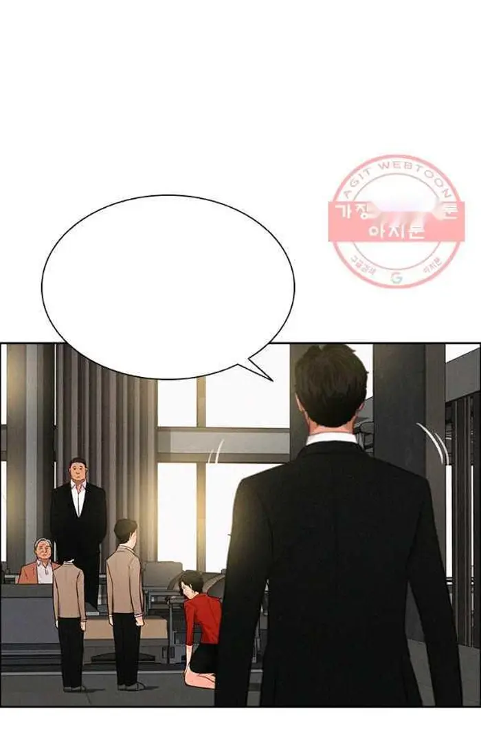Read Lord of Money Ar Manga Online