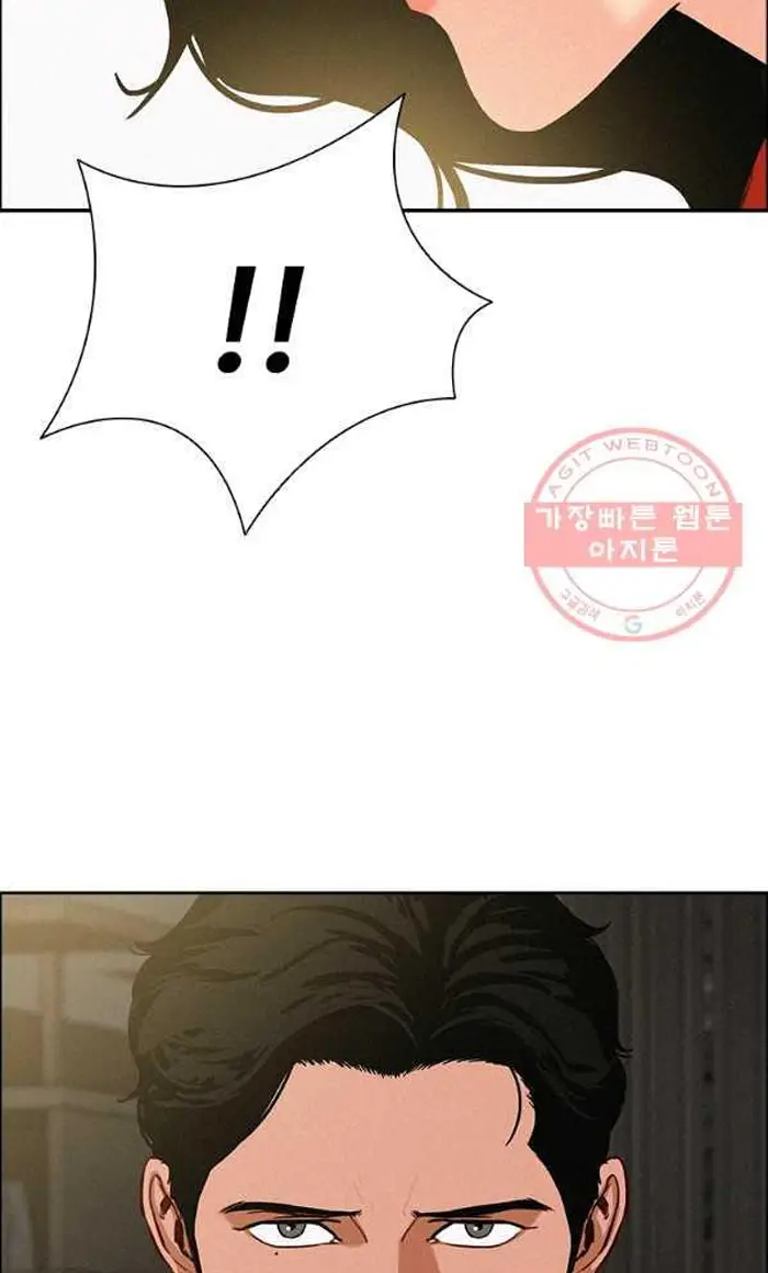 Read Lord of Money Ar Manga Online