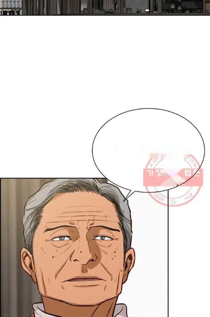 Read Lord of Money Ar Manga Online
