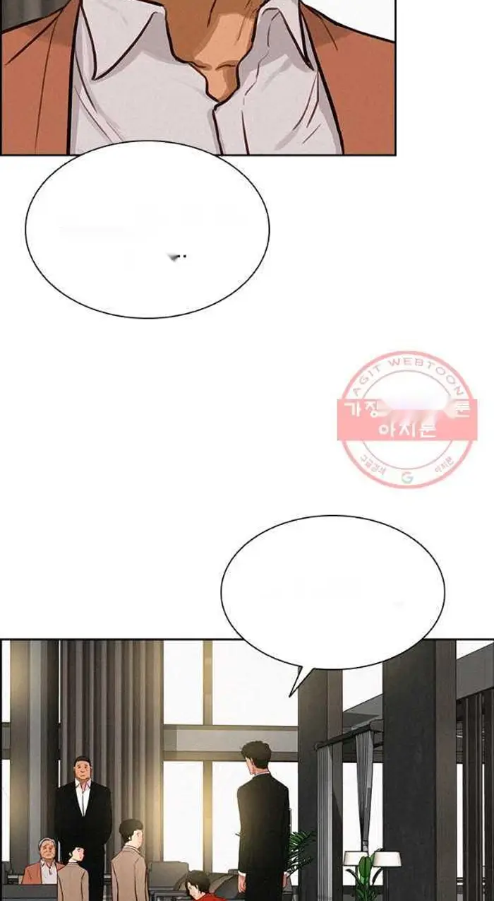 Read Lord of Money Ar Manga Online