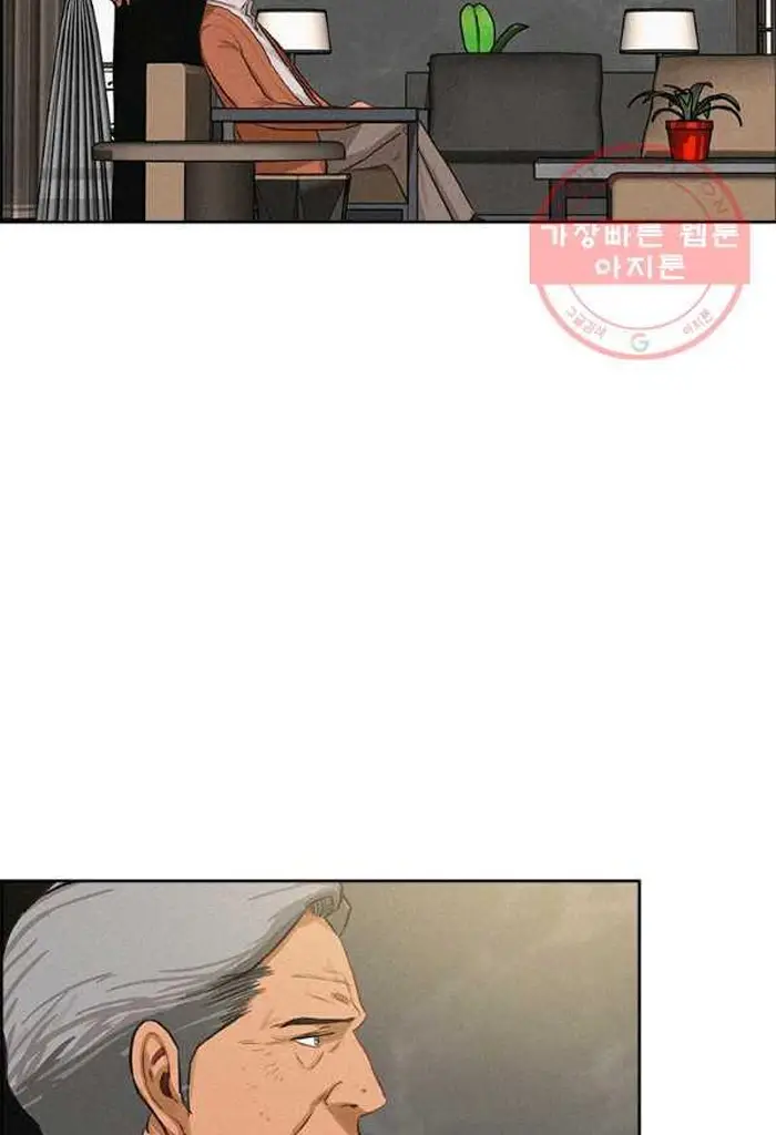 Read Lord of Money Ar Manga Online