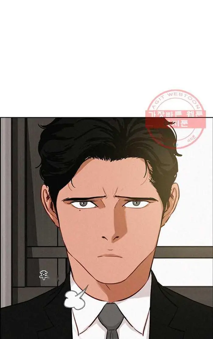 Read Lord of Money Ar Manga Online