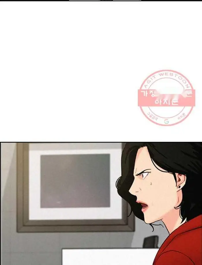 Read Lord of Money Ar Manga Online