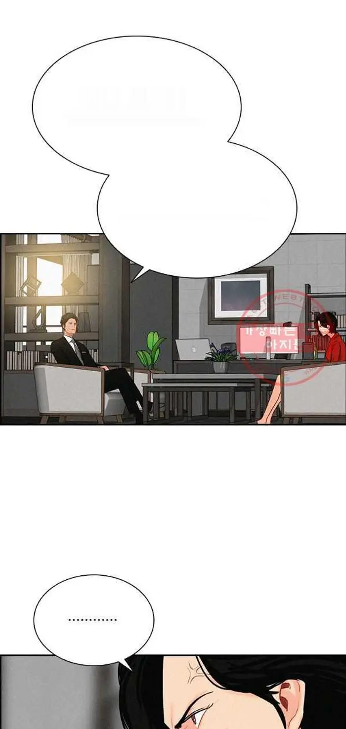 Read Lord of Money Ar Manga Online