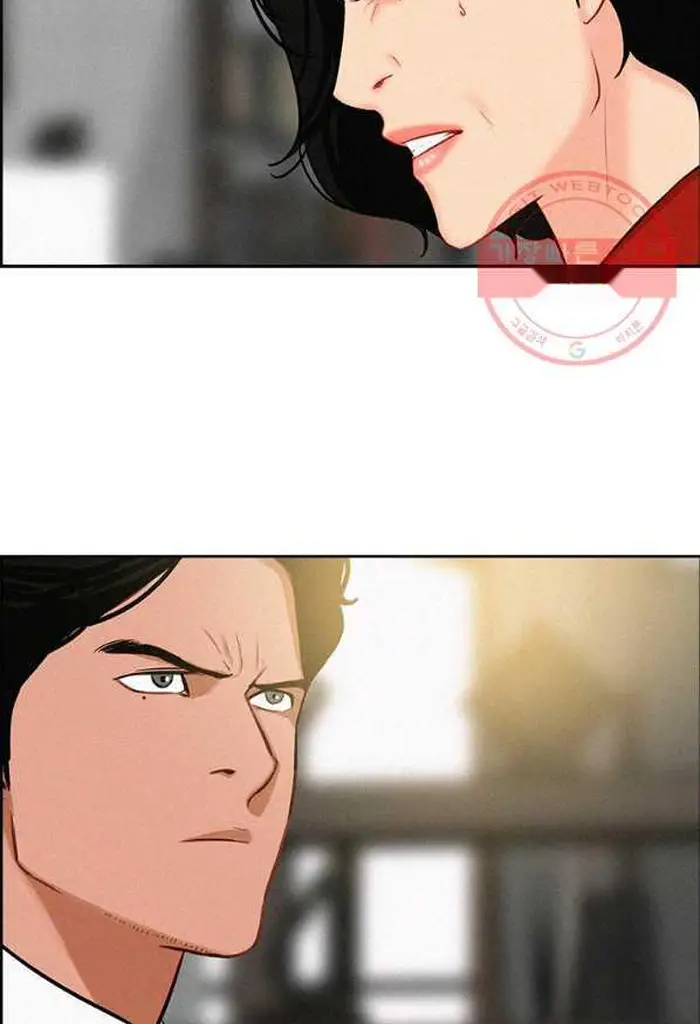 Read Lord of Money Ar Manga Online