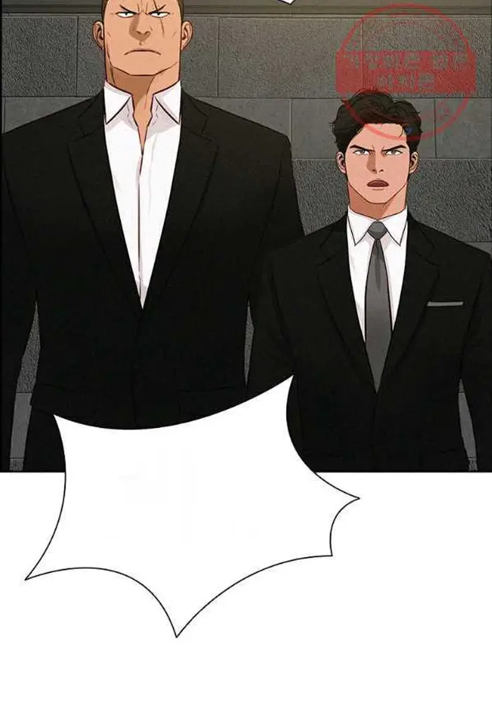 Read Lord of Money Ar Manga Online