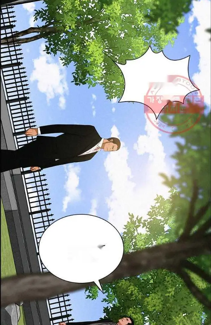 Read Lord of Money Ar Manga Online