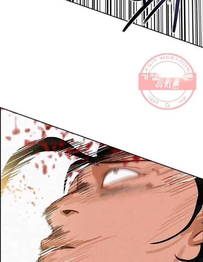 Read Lord of Money Ar Manga Online