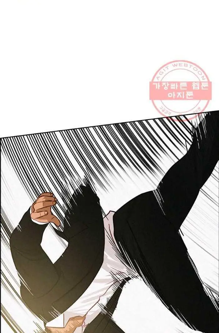 Read Lord of Money Ar Manga Online