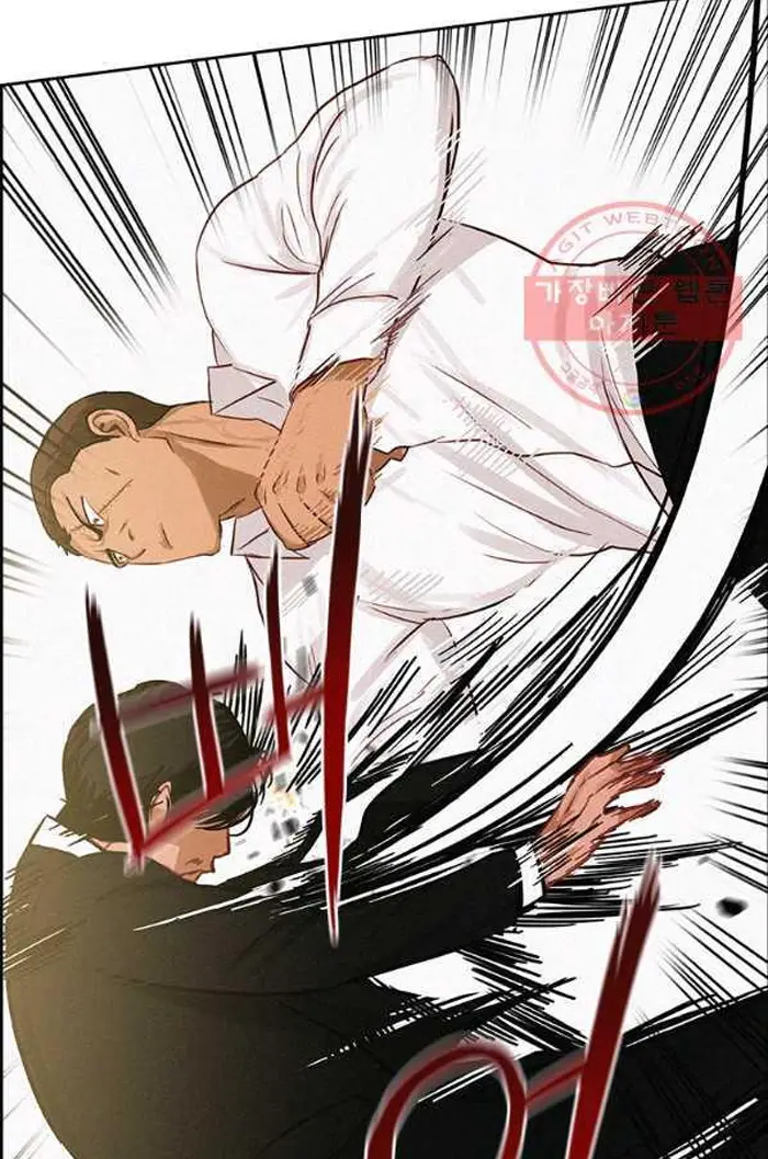 Read Lord of Money Ar Manga Online