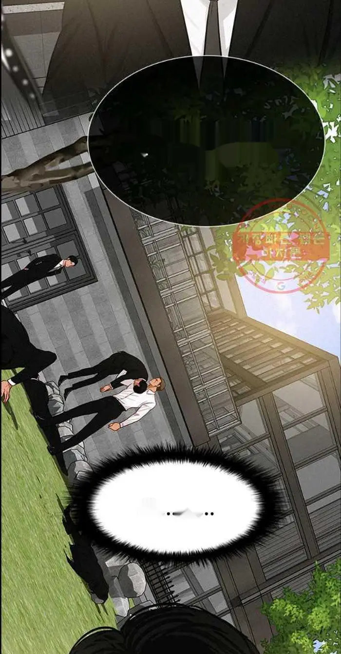 Read Lord of Money Ar Manga Online