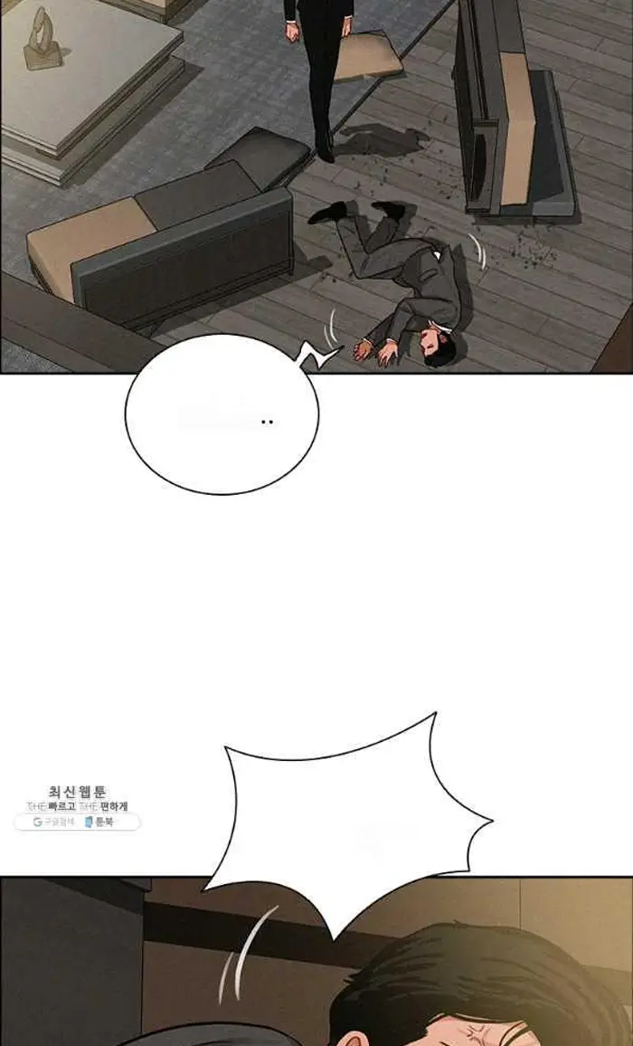 Read Lord of Money Ar Manga Online