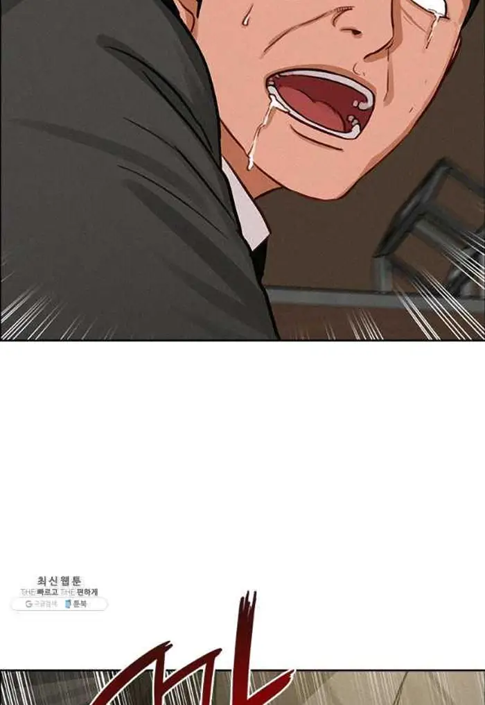 Read Lord of Money Ar Manga Online