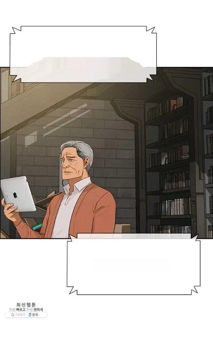 Read Lord of Money Ar Manga Online