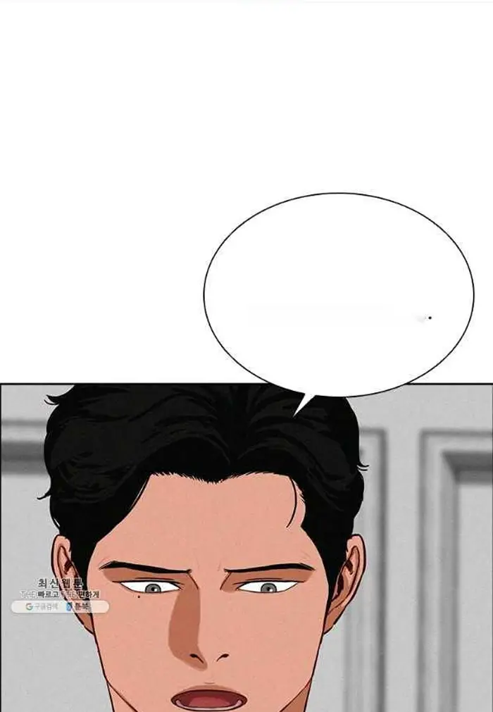 Read Lord of Money Ar Manga Online