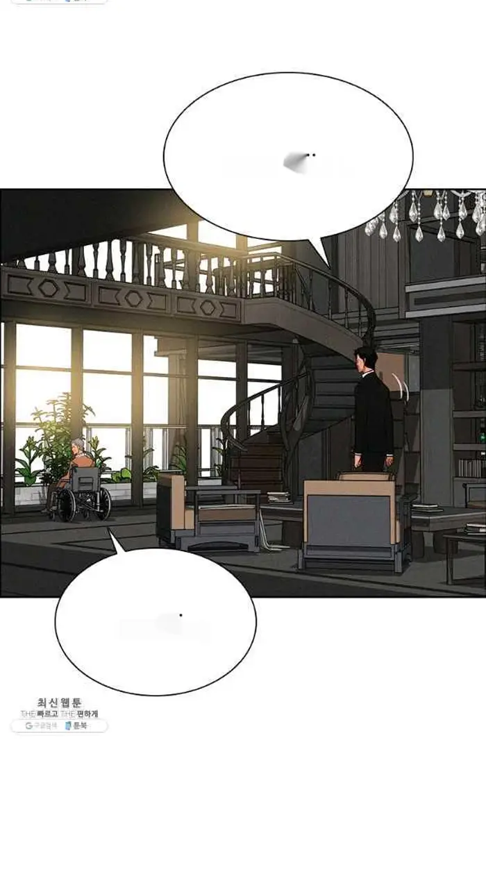 Read Lord of Money Ar Manga Online