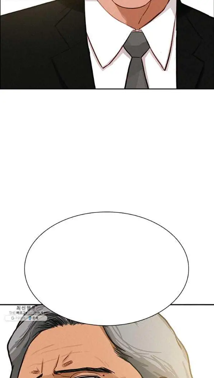Read Lord of Money Ar Manga Online